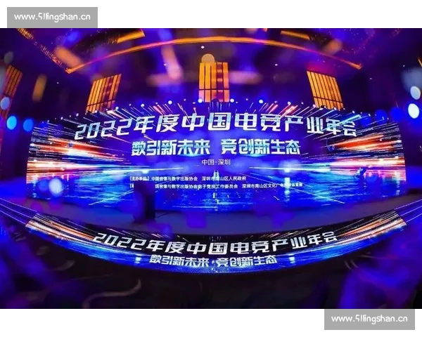 构建高质量电竞赛事保障体系助力产业升级发展全面提升服务与安全管理能力